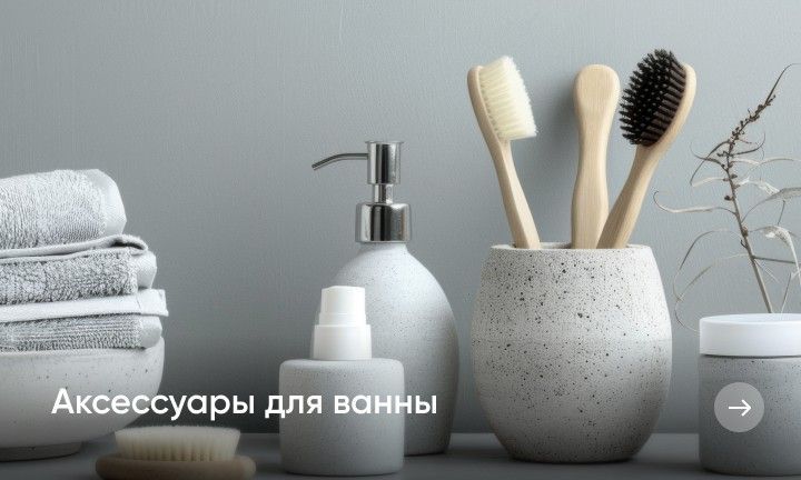 Banner from design